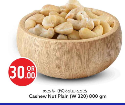 available at سفاري هايبر ماركت in قطر - الضعاين