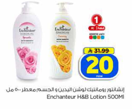available at Hyper Al Wafa in KSA, Saudi Arabia, Saudi - Jeddah