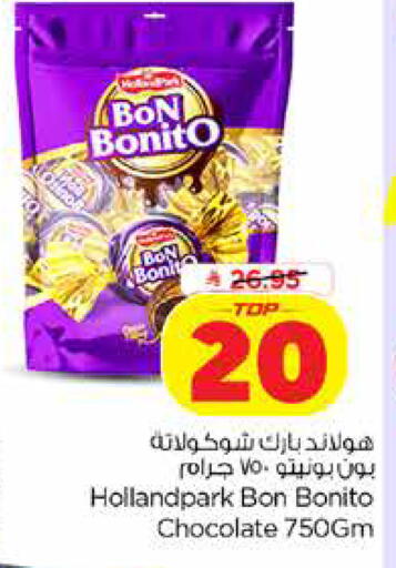 available at Nesto in KSA, Saudi Arabia, Saudi - Dammam