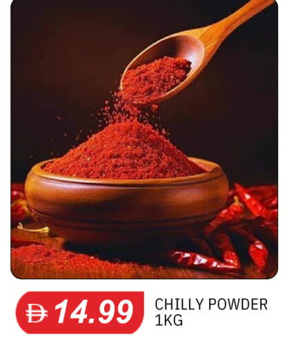 available at TALAL MARKET in UAE - Dubai