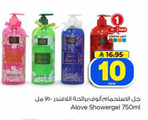 available at Hyper Al Wafa in KSA, Saudi Arabia, Saudi - Jeddah