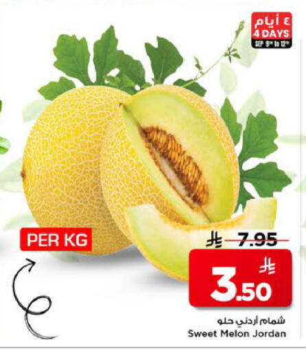 Melon from Jordan available at مارك & سيف in مملكة العربية السعودية, السعودية, سعودية - الخبر‎