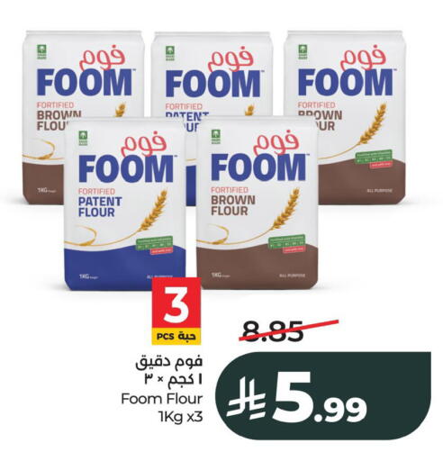 available at LULU Hypermarket in KSA, Saudi Arabia, Saudi - Al Khobar