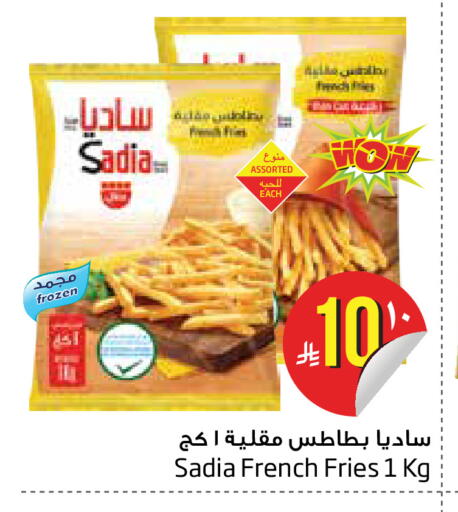 available at Layan Hyper in KSA, Saudi Arabia, Saudi - Dammam