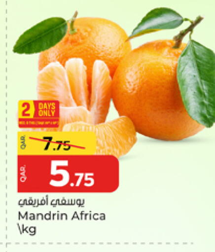 available at باريس هايبرماركت in قطر - أم صلال