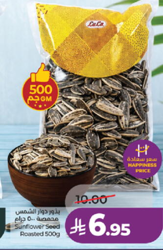 available at LULU Hypermarket in KSA, Saudi Arabia, Saudi - Jeddah