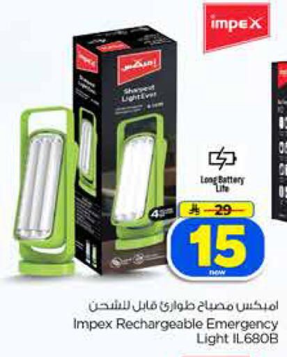 available at Hyper Al Wafa in KSA, Saudi Arabia, Saudi - Jeddah