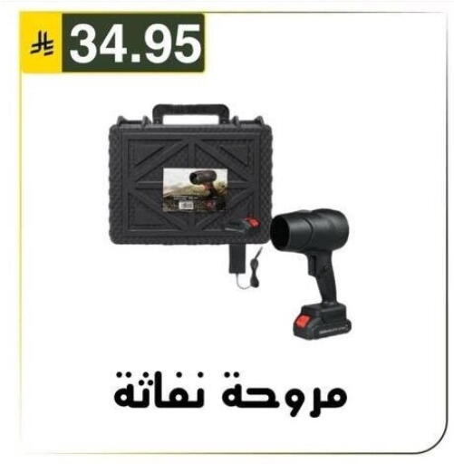 available at الحسين توب أب in مملكة العربية السعودية, السعودية, سعودية - الرياض