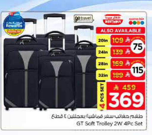 available at Hyper Al Wafa in KSA, Saudi Arabia, Saudi - Jeddah
