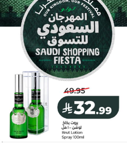 available at LULU Hypermarket in KSA, Saudi Arabia, Saudi - Jeddah