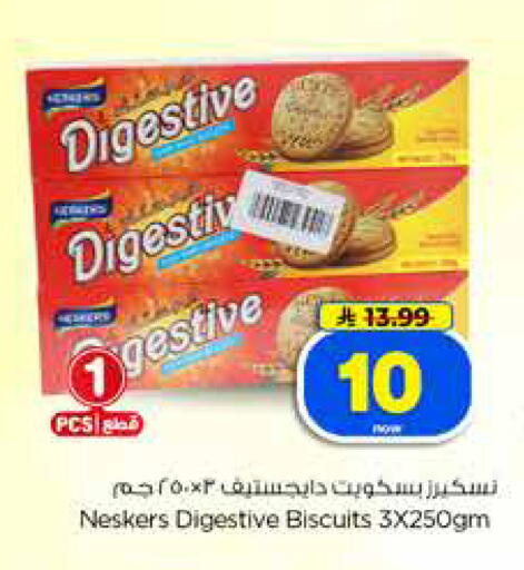 available at Hyper Al Wafa in KSA, Saudi Arabia, Saudi - Dammam