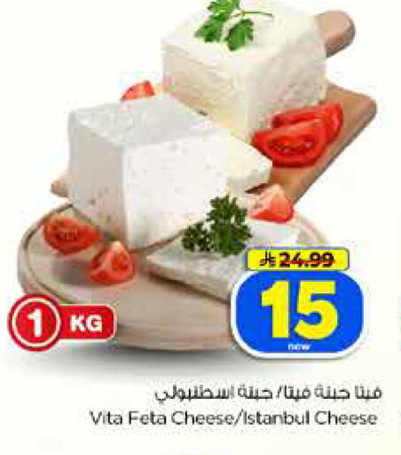 available at Hyper Al Wafa in KSA, Saudi Arabia, Saudi - Dammam