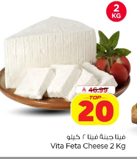 available at نستو in مملكة العربية السعودية, السعودية, سعودية - الخبر‎