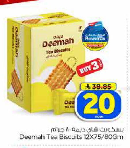 available at Hyper Al Wafa in KSA, Saudi Arabia, Saudi - Jeddah