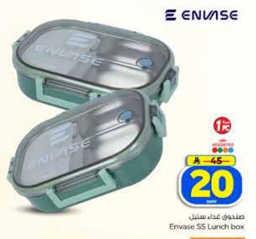 available at Hyper Al Wafa in KSA, Saudi Arabia, Saudi - Dammam