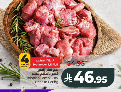 available at LULU Hypermarket in KSA, Saudi Arabia, Saudi - Al-Kharj