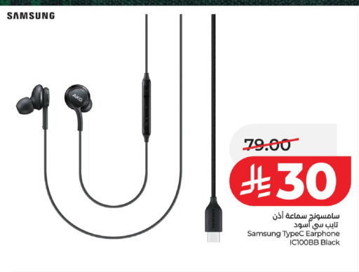 available at لولو هايبرماركت in مملكة العربية السعودية, السعودية, سعودية - الخرج