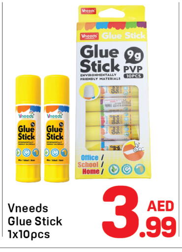 available at دي تو دي in الإمارات العربية المتحدة , الامارات - الشارقة / عجمان