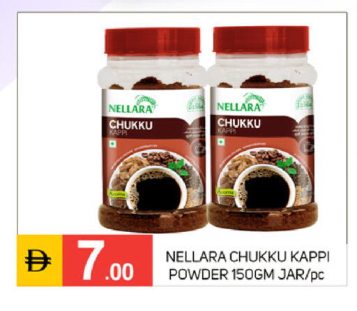 available at TALAL MARKET in UAE - Dubai