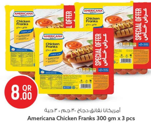 available at سفاري هايبر ماركت in قطر - الضعاين
