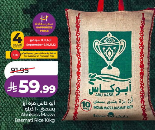 available at LULU Hypermarket in KSA, Saudi Arabia, Saudi - Al-Kharj