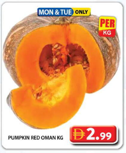 Pumpkin from Oman available at جراند هايبر ماركت in الإمارات العربية المتحدة , الامارات - دبي