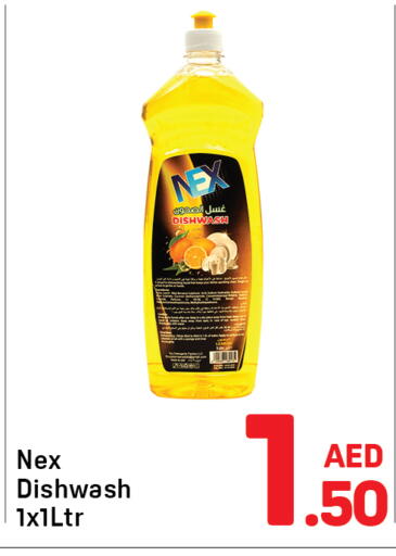 available at Day to Day Department Store in UAE - Sharjah / Ajman