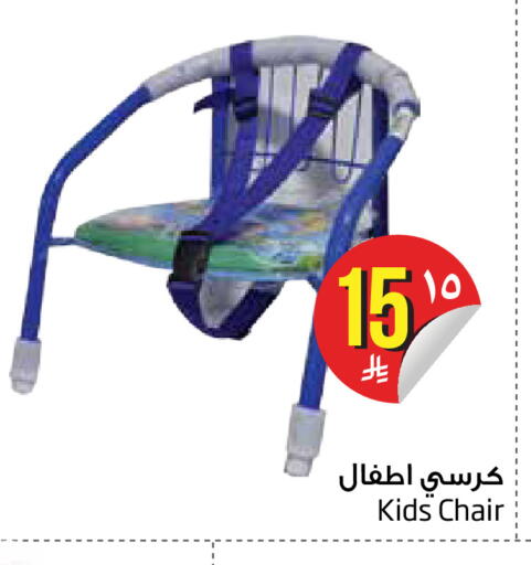 available at Layan Hyper in KSA, Saudi Arabia, Saudi - Dammam
