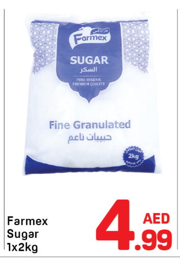 available at دي تو دي in الإمارات العربية المتحدة , الامارات - دبي