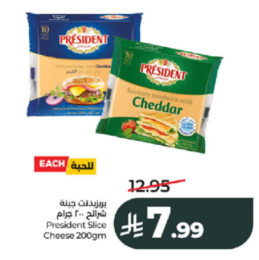 available at LULU Hypermarket in KSA, Saudi Arabia, Saudi - Jeddah