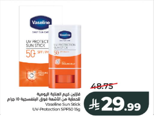 available at لولو هايبرماركت in مملكة العربية السعودية, السعودية, سعودية - جدة