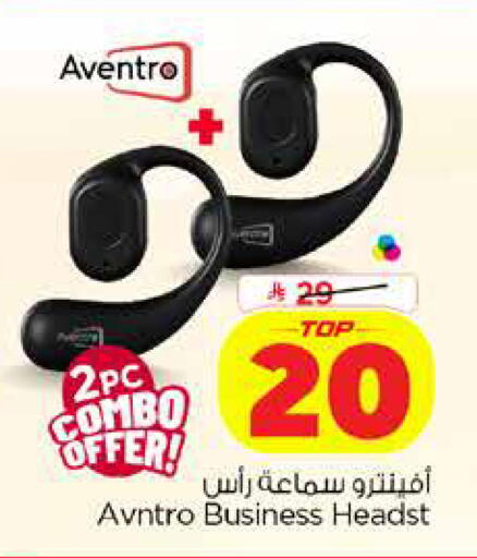 available at Nesto in KSA, Saudi Arabia, Saudi - Dammam