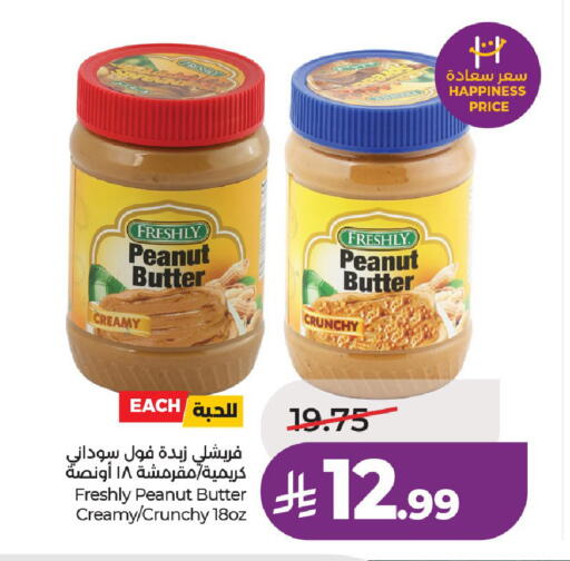 available at LULU Hypermarket in KSA, Saudi Arabia, Saudi - Al-Kharj