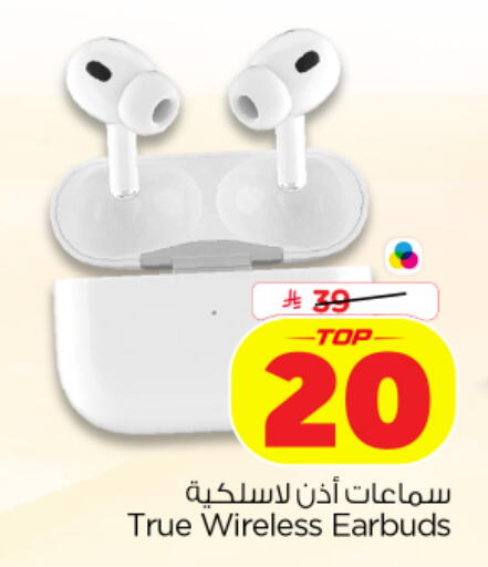 available at نستو in مملكة العربية السعودية, السعودية, سعودية - الخرج