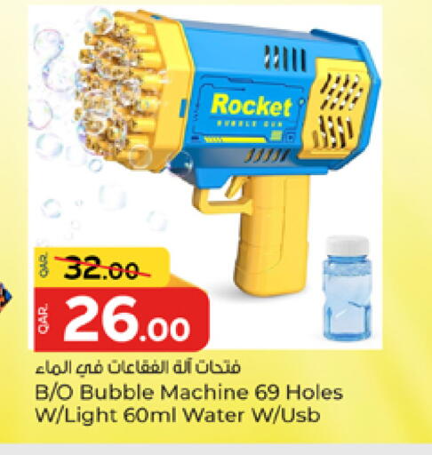 available at Paris Hypermarket in Qatar - Doha