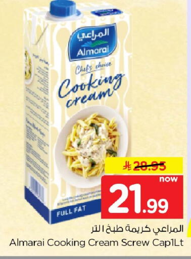 available at نستو in مملكة العربية السعودية, السعودية, سعودية - الخبر‎