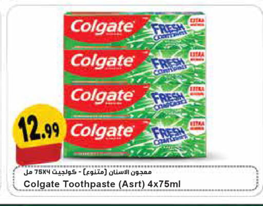 available at Almaya Supermarkets in UAE - Dubai