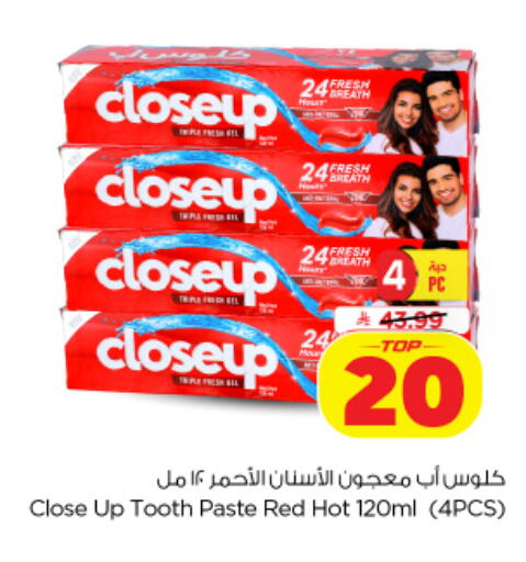 available at Nesto in KSA, Saudi Arabia, Saudi - Al Khobar