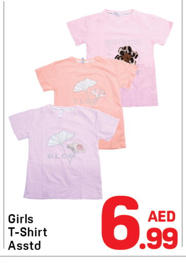 available at Day to Day Department Store in UAE - Dubai
