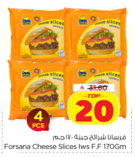 available at نستو in مملكة العربية السعودية, السعودية, سعودية - الخرج
