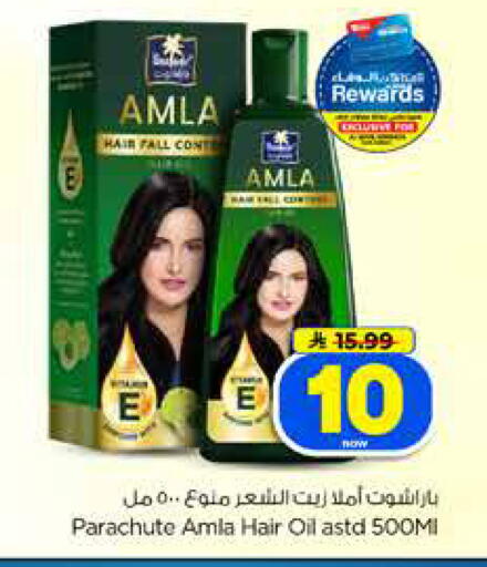 available at Hyper Al Wafa in KSA, Saudi Arabia, Saudi - Dammam