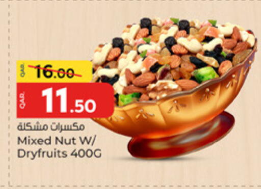 available at باريس هايبرماركت in قطر - الشحانية