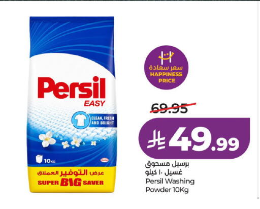 available at LULU Hypermarket in KSA, Saudi Arabia, Saudi - Al-Kharj