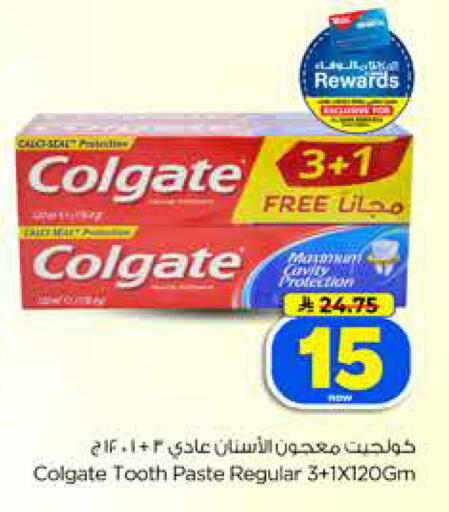 available at Hyper Al Wafa in KSA, Saudi Arabia, Saudi - Dammam