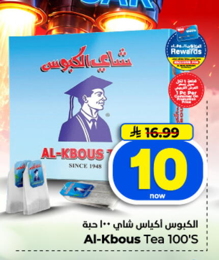 available at Hyper Al Wafa in KSA, Saudi Arabia, Saudi - Dammam