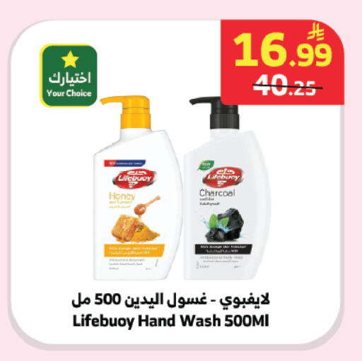 available at الراية in مملكة العربية السعودية, السعودية, سعودية - المدينة المنورة