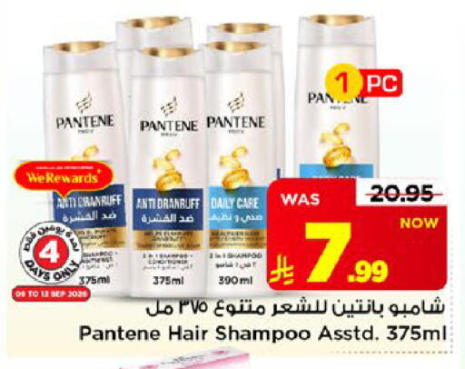 available at مارك & سيف in مملكة العربية السعودية, السعودية, سعودية - الخبر‎