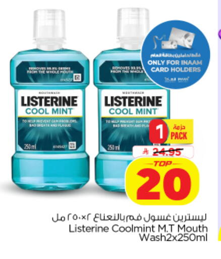 Mint available at Nesto in KSA, Saudi Arabia, Saudi - Al Khobar