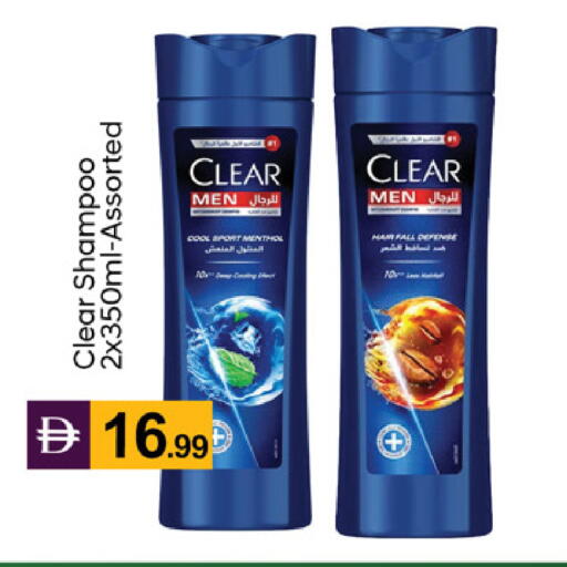 available at TALAL MARKET in UAE - Dubai