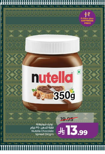 available at LULU Hypermarket in KSA, Saudi Arabia, Saudi - Al-Kharj